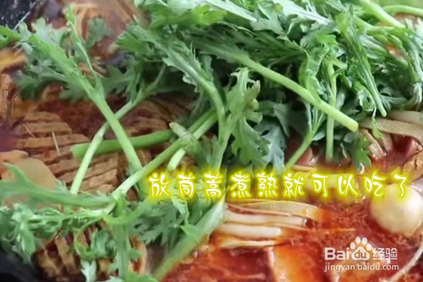 如何做麻辣烫