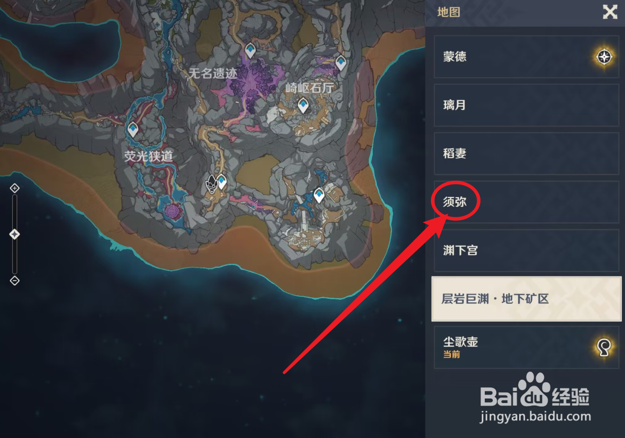 脆弱树脂怎么获得