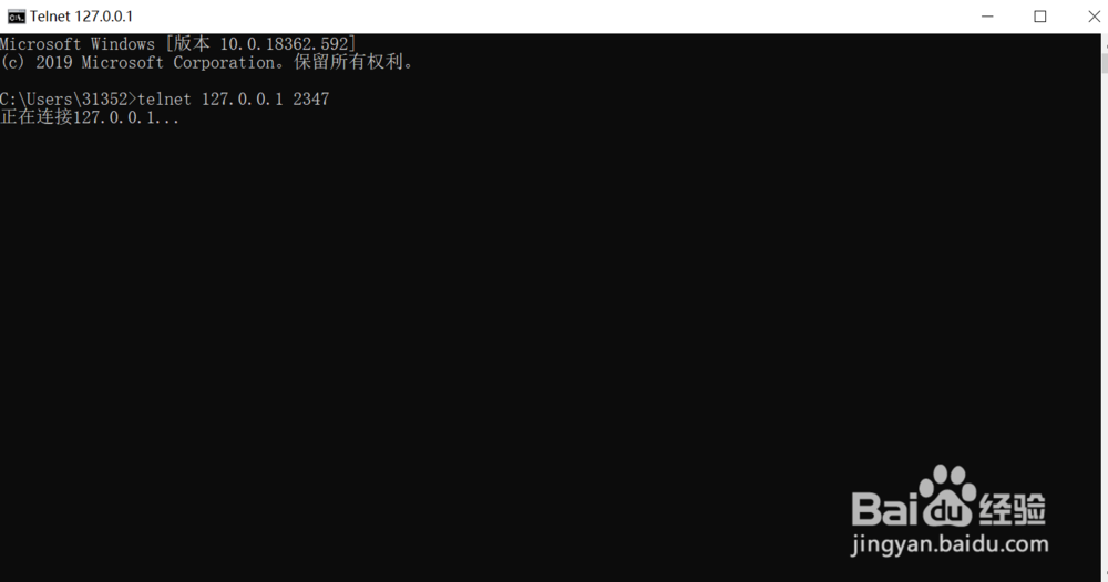 windows10设置telnet服务