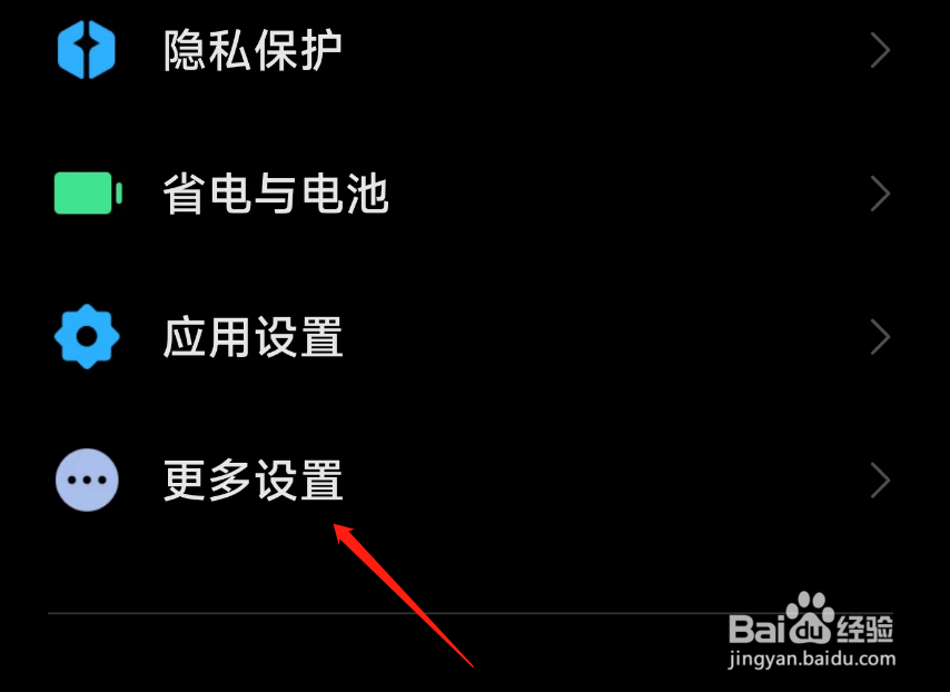 红米k50内存如何扩展