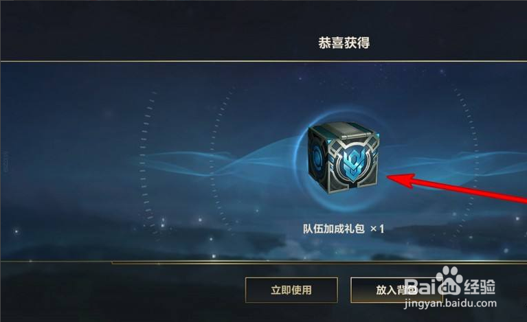 英雄联盟手游如何领取峡谷宝典奖励