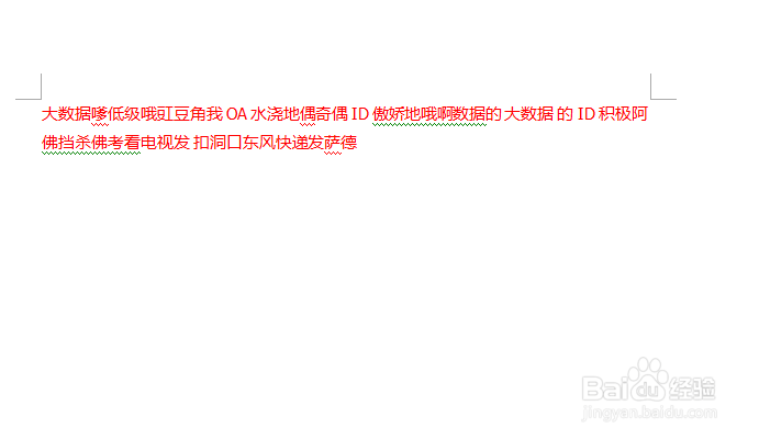 word背景图片怎么设置