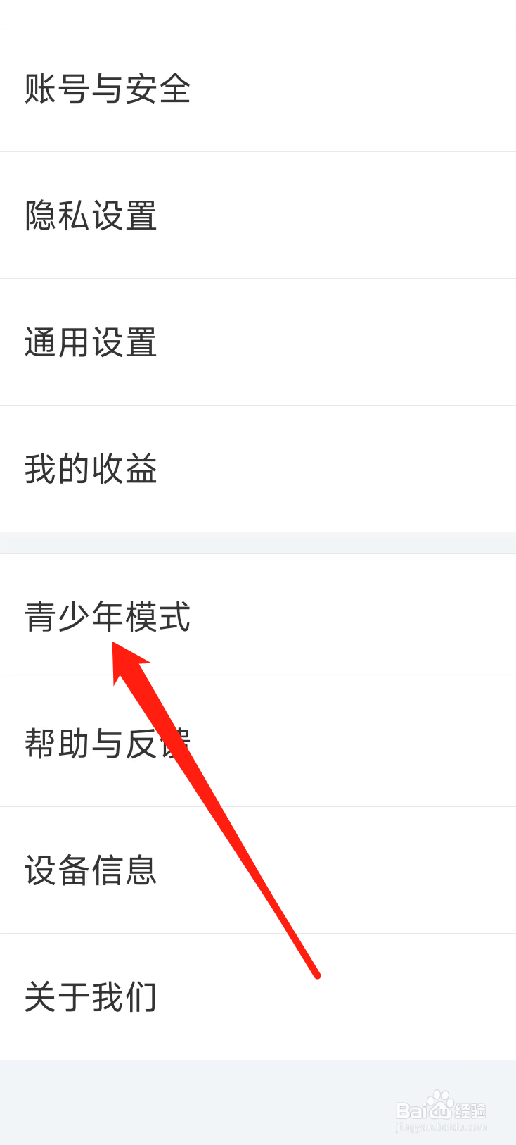 搜狐视频开启青少年模式