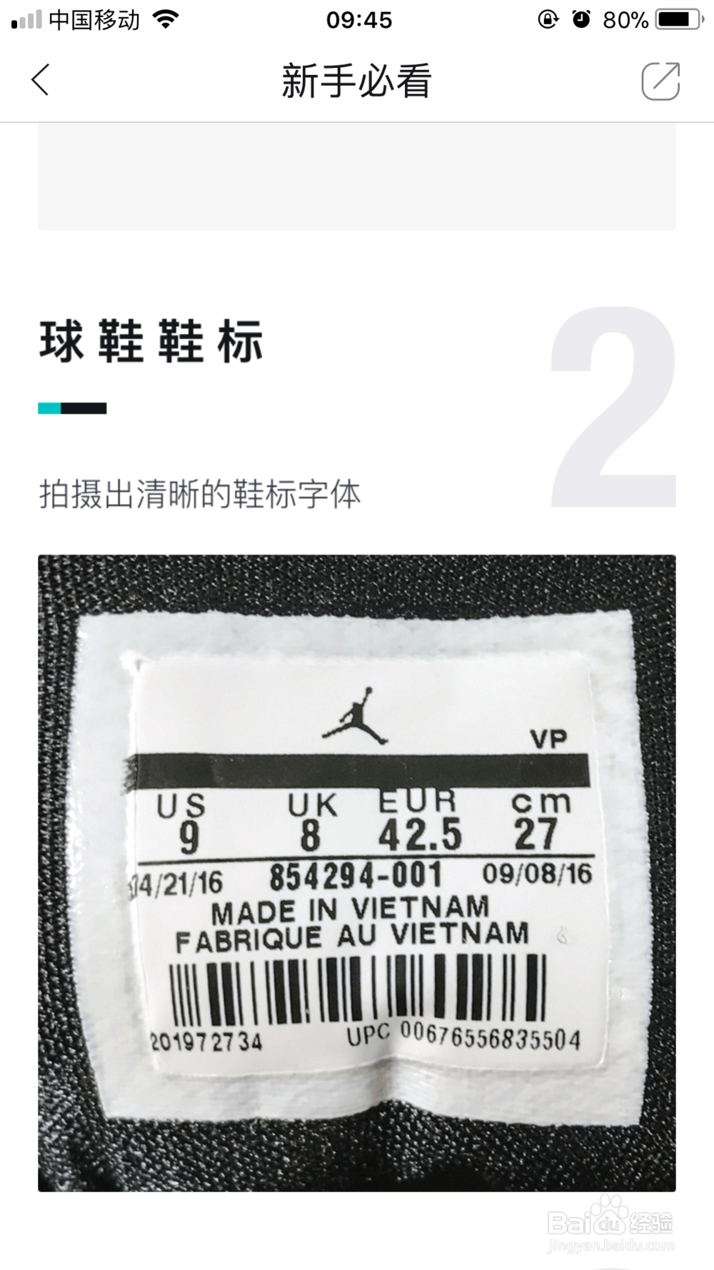 毒app怎么鉴定