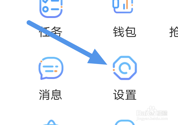 漫画台app怎样进行网络测试操作
