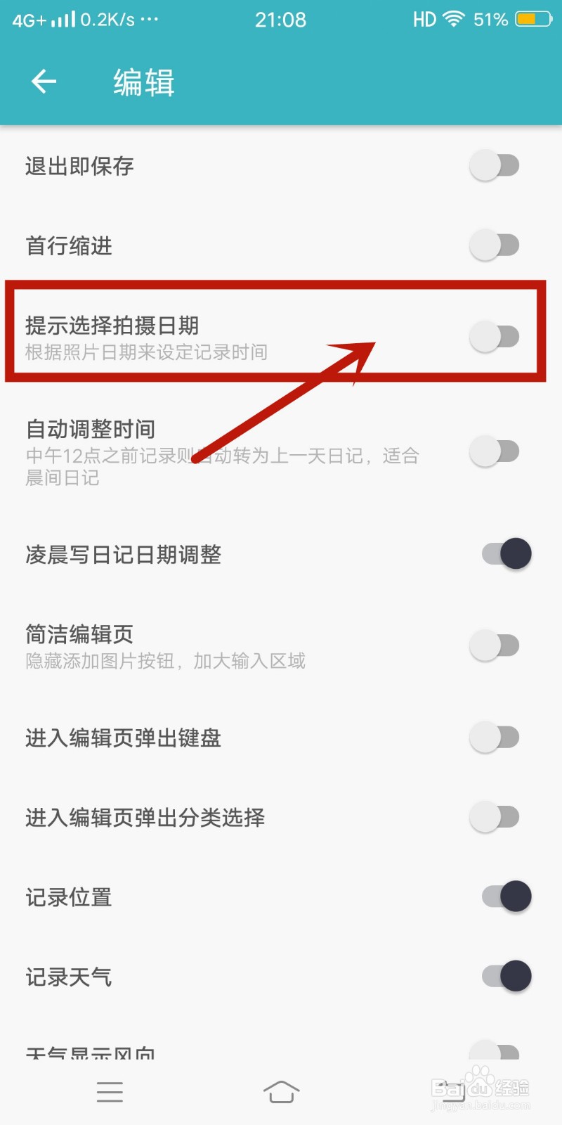 一本日记app怎么开启【提示选择拍摄日期】？