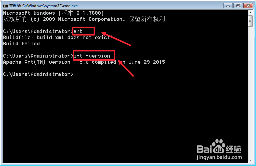 Apache Ant的配置验证