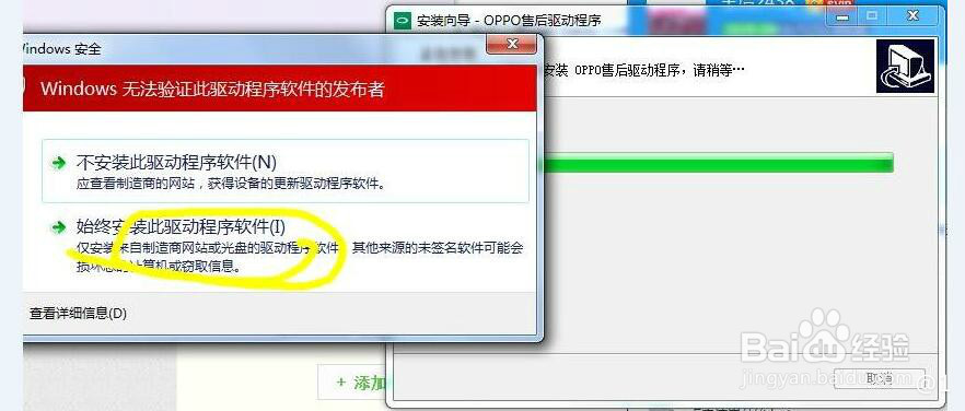 华为p10忘记密码mate9华为帐号密码屏幕锁激活