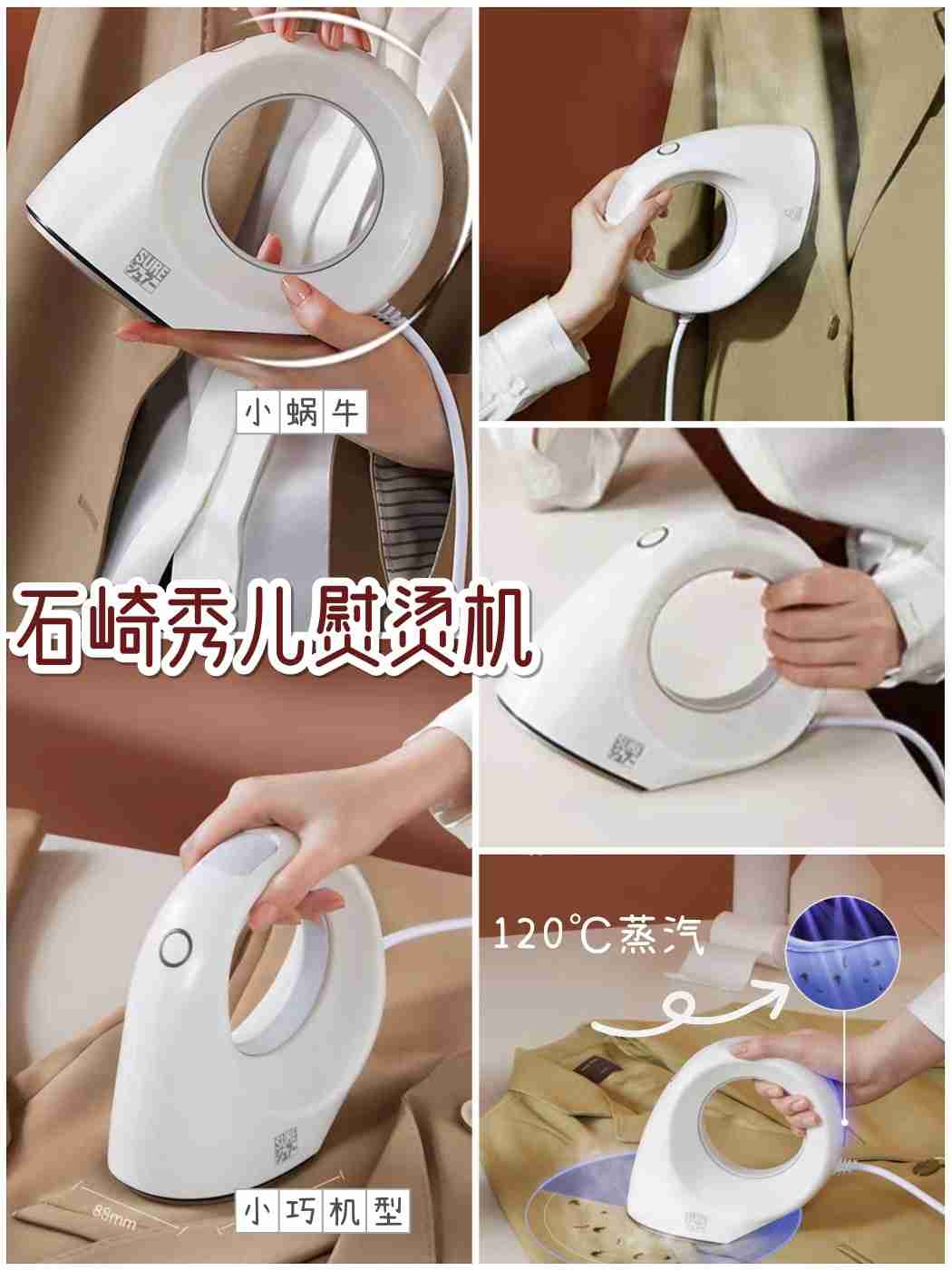 颜控福利 这几款提升居家幸福感的白色小家电