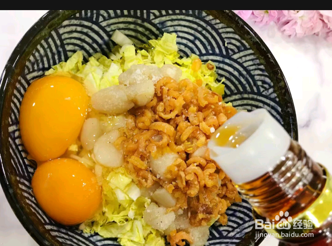 如何制作金钩海米仙贝丁娃娃菜鸭蛋羹？