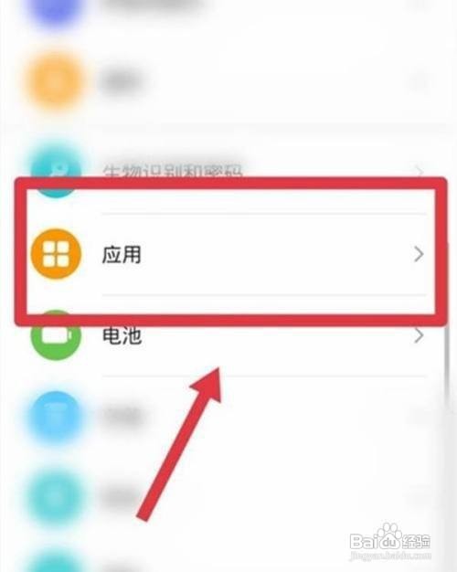 华为nova8pro设置桌面小程序教程