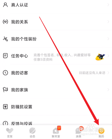 处电怎么绑定手机号