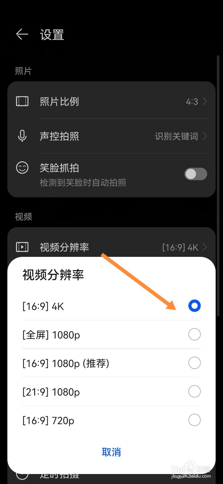 月饼礼盒怎么拍照好看
