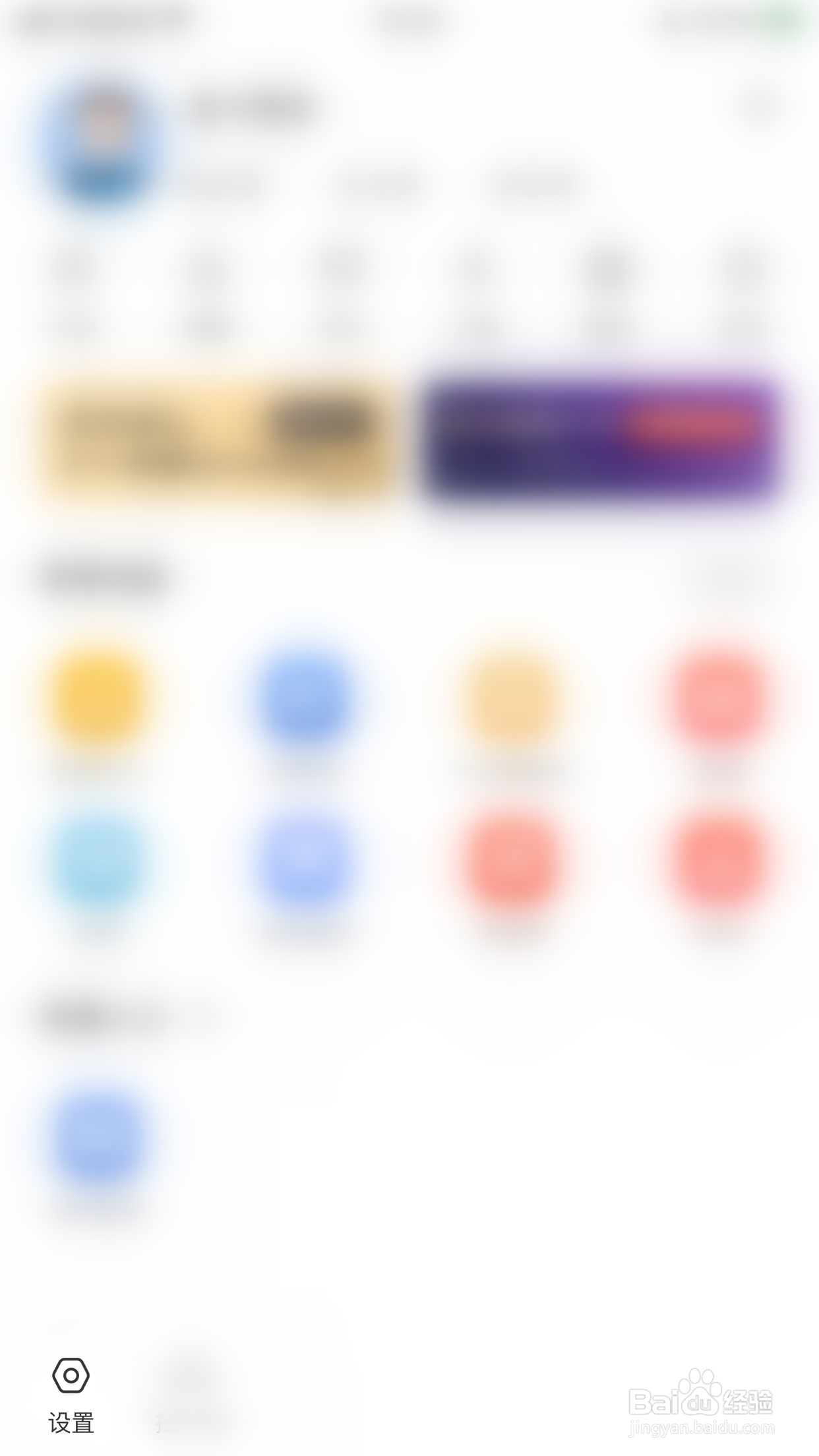 如何开启金十数据静默推送