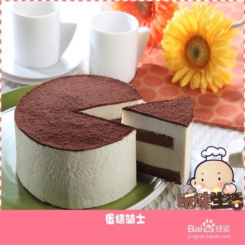 烘焙DIY制作分享