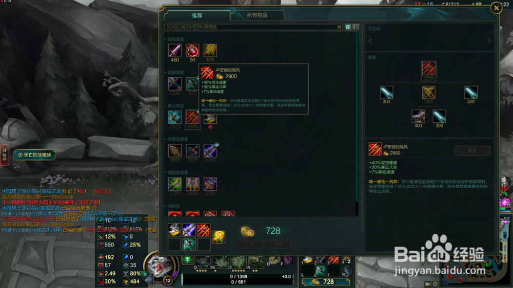 英雄联盟LO无限乱斗瘟疫之源图奇暴力出装