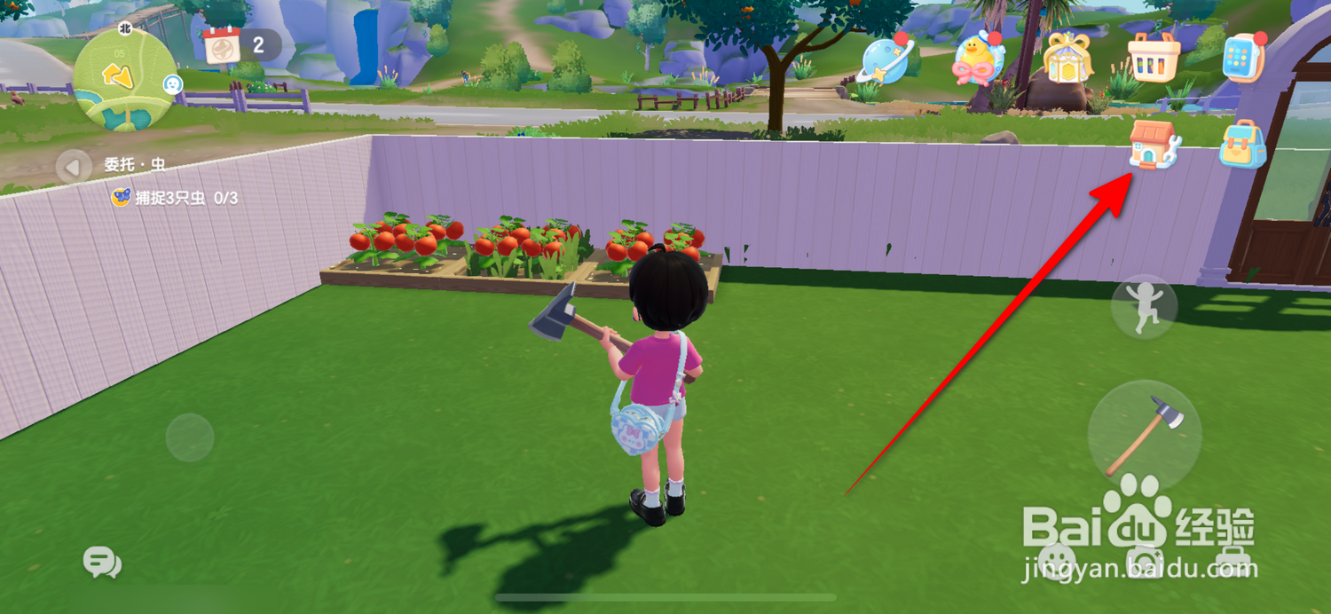 心动小镇怎么修改墙壁颜色