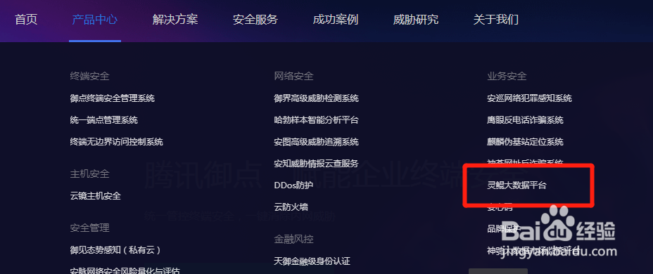 如何对违规侵权全网监测