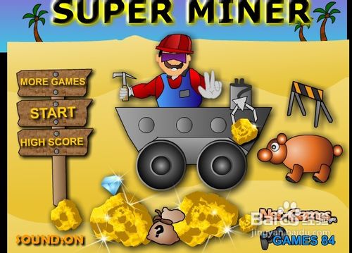 超级马里奥矿工小游戏攻略