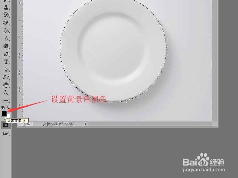 Photoshop 如何快速使用蒙版