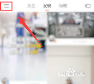 快手号怎么样能热门