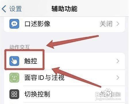 iphone11黑屏无法唤醒屏幕