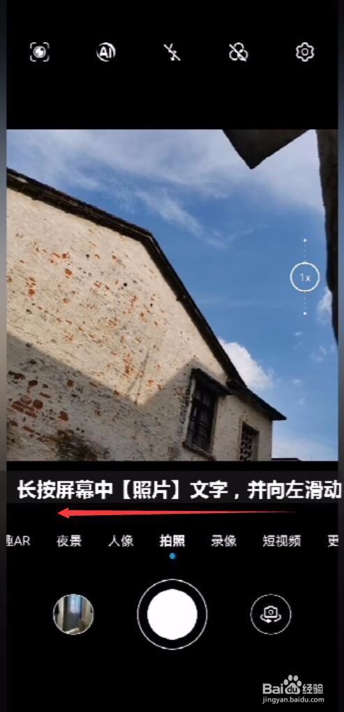 红米k30拍照技巧