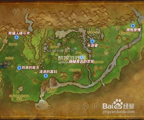 魔兽世界WOW酒中仙传奇成就怎么做？