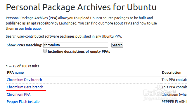 在 Ubuntu 中通过图形界面添加 PPA 软件源