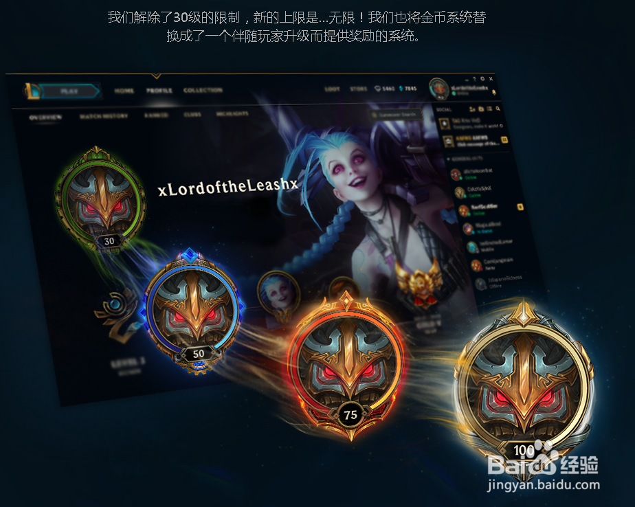 lols8季前赛更新详解。