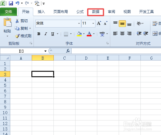 excel中如何制作一个下拉多项选择菜单按钮