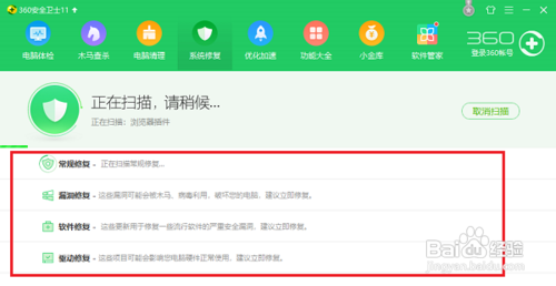 win10升级后无法打开文件夹一打开闪退怎么回事