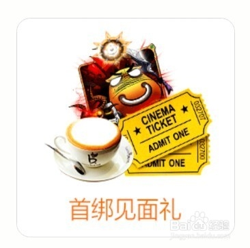 招商银行掌上生活常用新手攻略