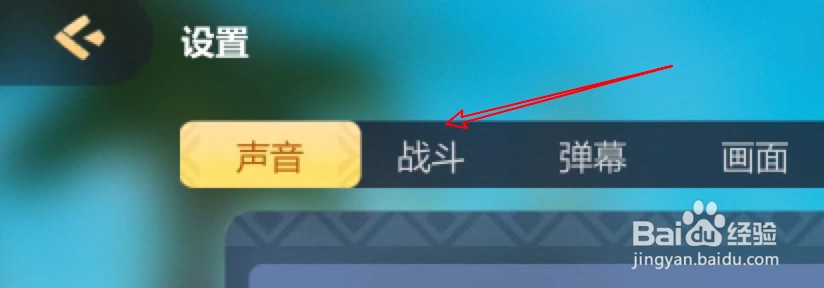 多多自走棋怎么设置自动升星