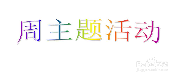 如何高效更好运营商城?