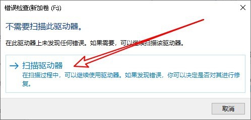 电脑开机出现A disk read error occurred
