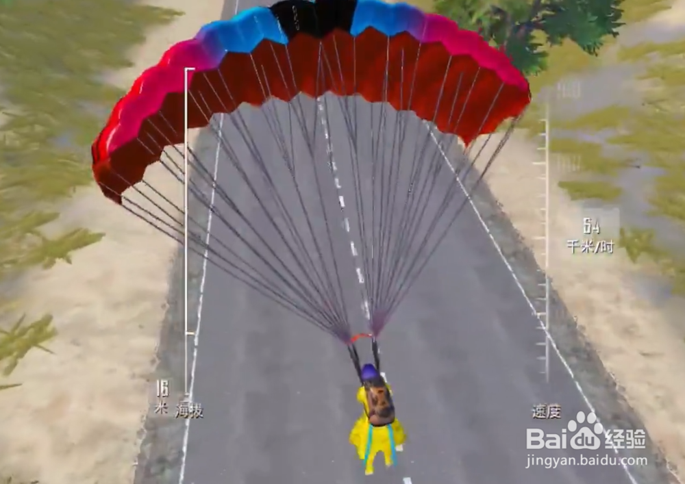 和平精英跳伞滚动动作怎么取消