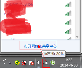 <b>win7如何建立一个无线连接</b>