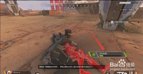 Apex英雄 怎么玩 基本操作教程 百度经验