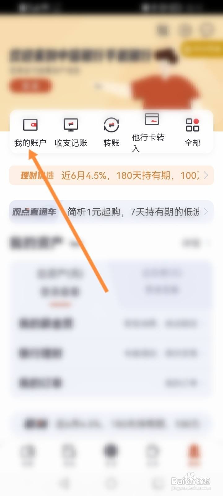 中信银行卡上的卡号怎么看