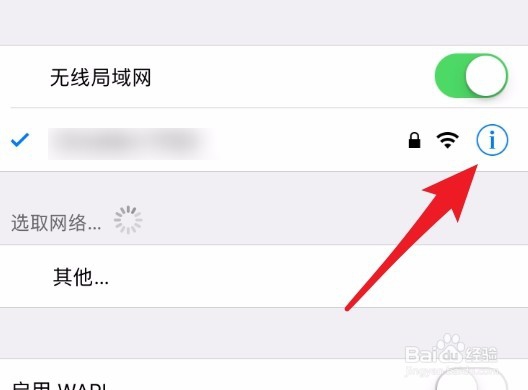 无线信号很强手机上网很慢甚至不能上网