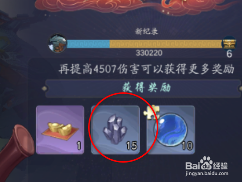 武林闲侠如何获得铁块