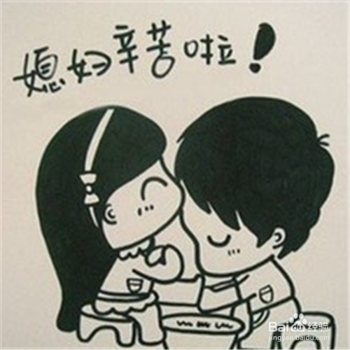 想做好男人难做