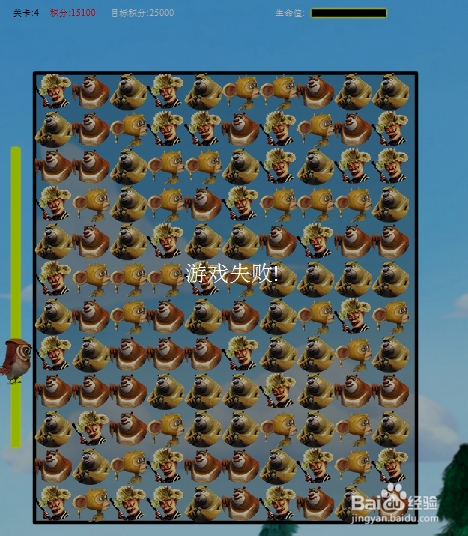 熊出没闪电消除游戏攻略