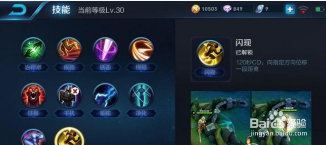 王者荣耀项羽攻略技巧