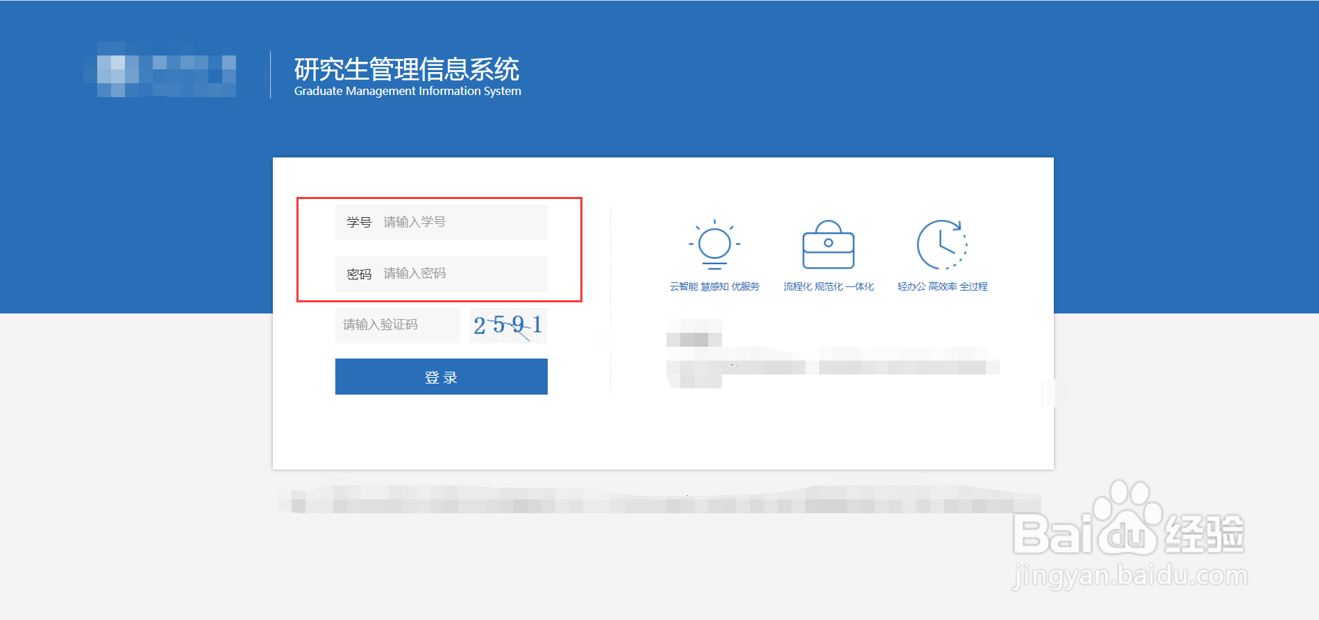 评奖学金的成绩怎么算