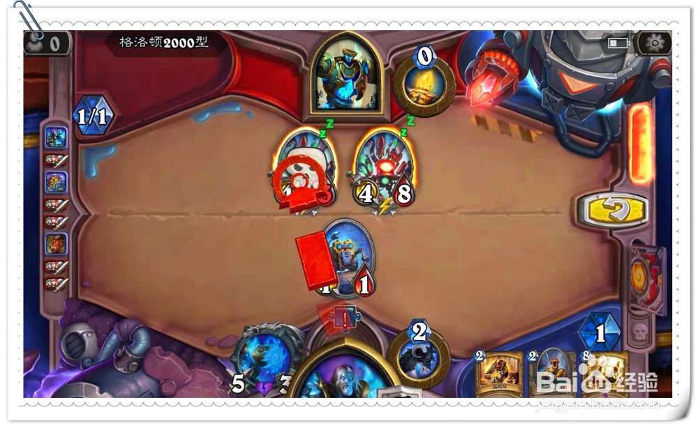 炉石传说砰砰计划冒险模式通关的攻略