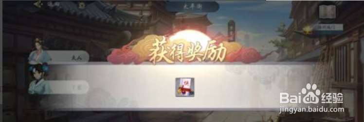 武林闲侠扬州城门任务完美攻略(4-4)