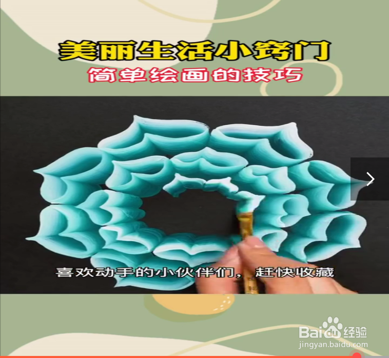 简单绘画的技巧
