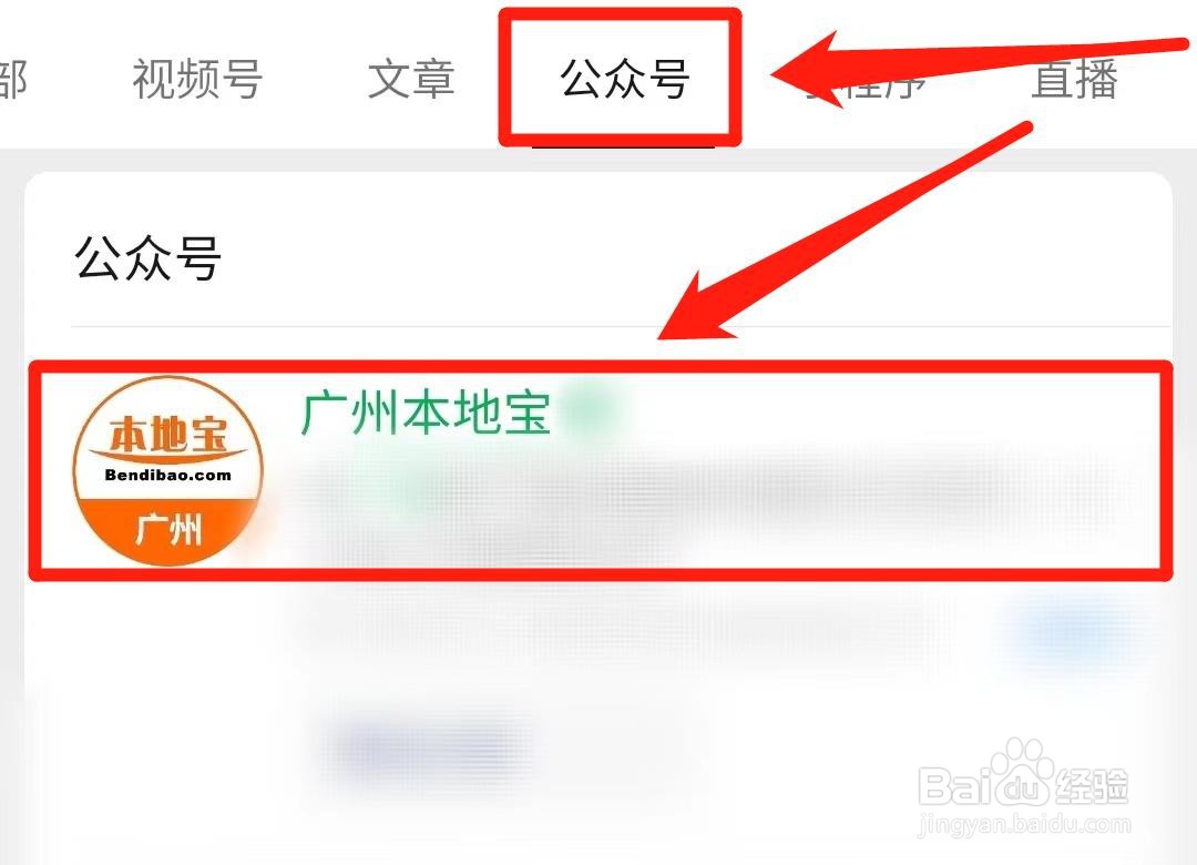 广州限行日违法如何处理
